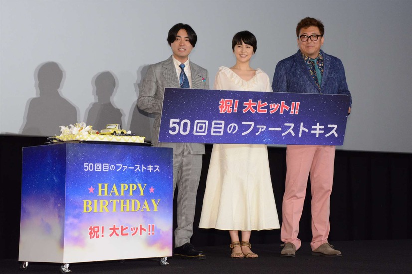 映画『50回目のファーストキス』公開御礼舞台あいさつ【RBB TODAY】