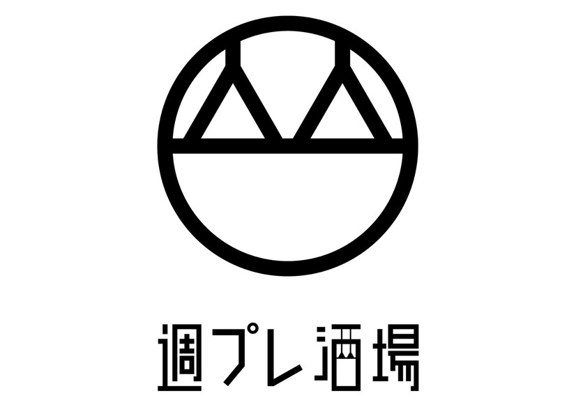 グラドルに会える「週プレ酒場」が2年目突入！期間限定の「2年目突入祭」を開催へ