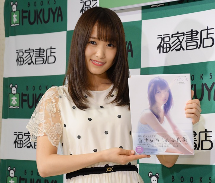 欅坂46菅井友香【写真：竹内みちまろ】