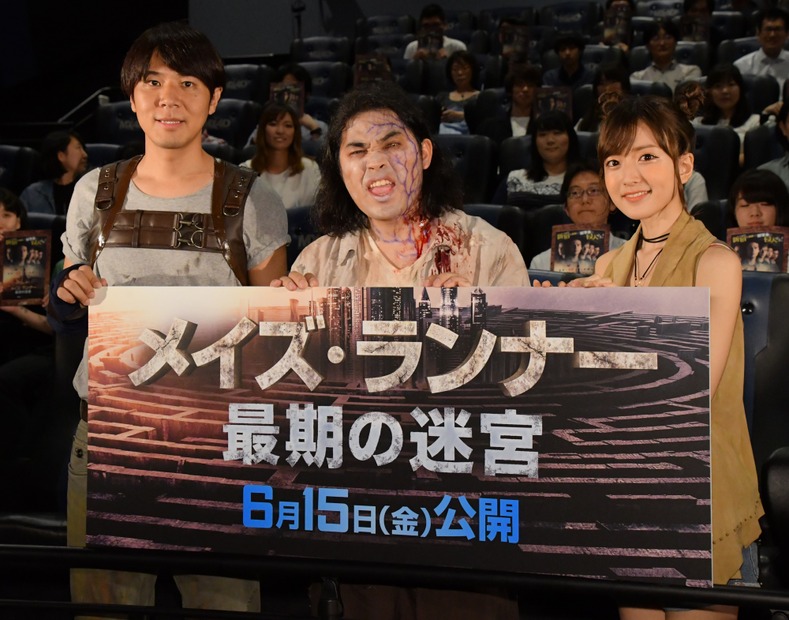 コカドケンタウ、中岡創一、須藤凜々花【写真：竹内みちまろ】