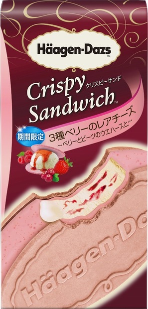 ハーゲンダッツ、特設カフェでクリスピーサンドをシェイクにしたスペシャルドリンクを販売