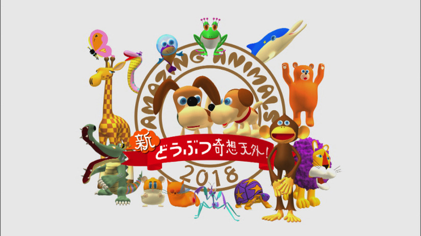 （C)TBS
