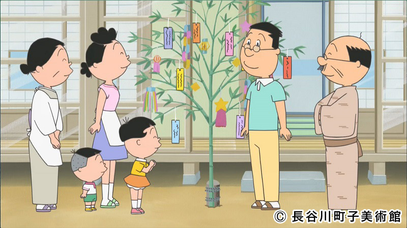 (Ｃ)長谷川町子美術館