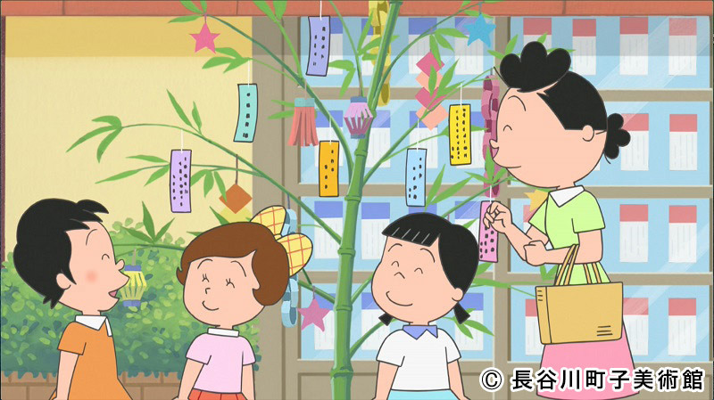 (Ｃ)長谷川町子美術館