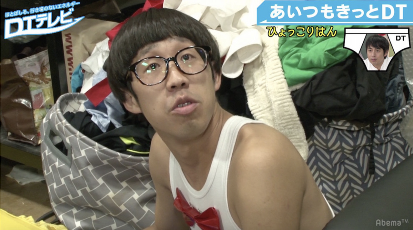 ひょっこりはん、同期との合コンにも行かず愛を育む