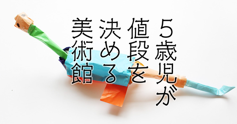 【クリエイターの現場】デジタル版“超ノート術”！佐藤ねじのタスクとの向き合い方