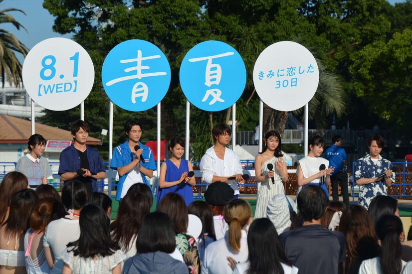 映画『青夏　Ao-Natsu』（8月1日全国公開）完成披露イベント【RBB TODAY】