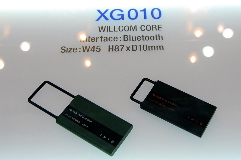 　「ITpro EXPO 2008 Autumn」では、WILLCOM COREのコンセプトモデルを展示している。その中に、WILLCOM COREをバックボーンに利用し無線LANやBluetoothでPCやポータブルゲーム機に接続する端末のコンセプトモデルがあった。