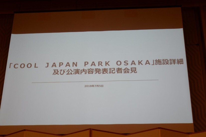 明石家さんま、来年2月にオープンの劇場型文化集客施設ホールの名付け親に