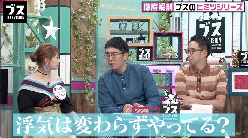 新婚・矢口真里「浮気は今のところ大丈夫」「家は全記者にバレている」