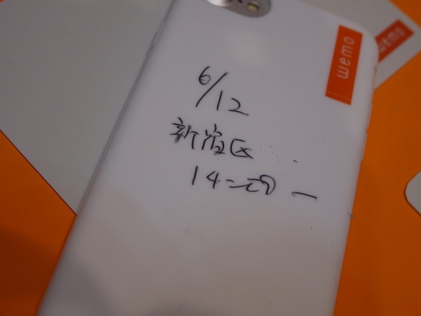 便利かも！手書きメモできるiPhoneケースやデジタルアロマ調合機も