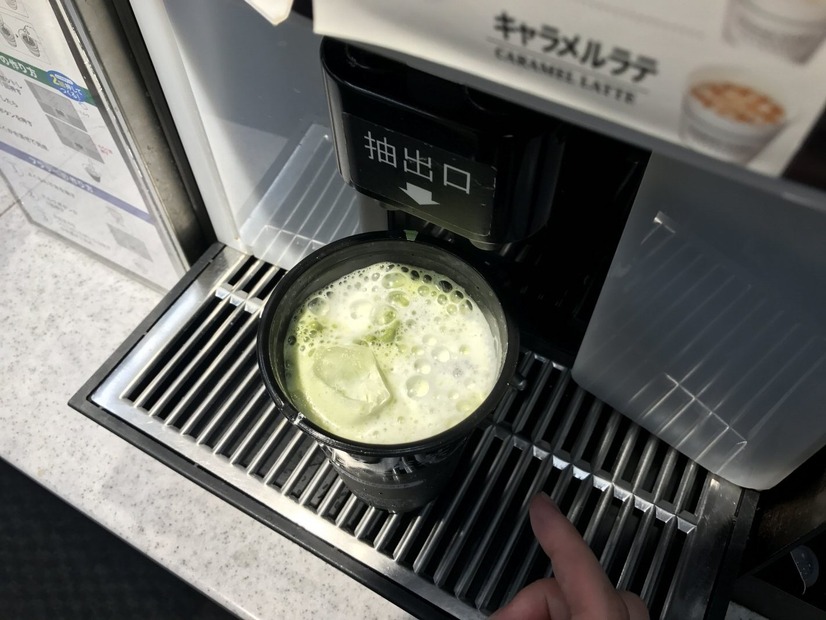 ファミマからアイス抹茶ラテ！都内限定で、はい。ひょっこりはん！