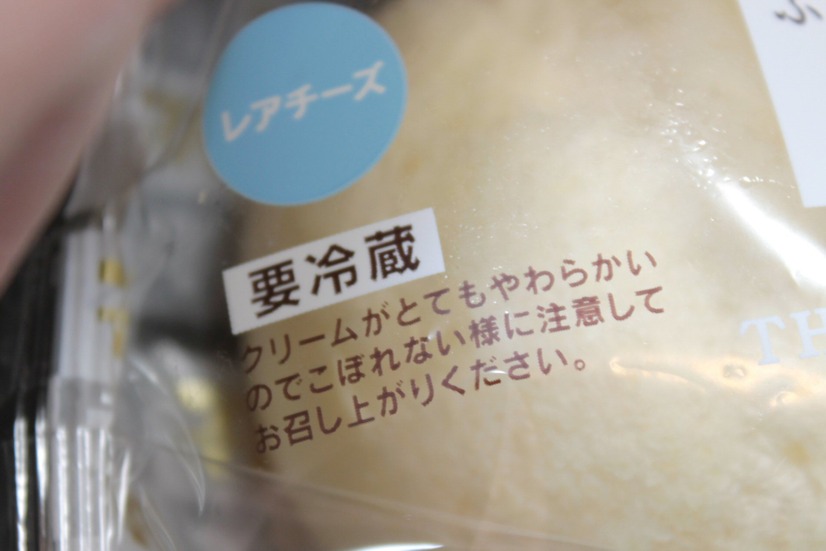 140円の幸せ爆弾！セブン‐イレブンのもち肌シュー「ふろまーじゅもこ」を喰らう！