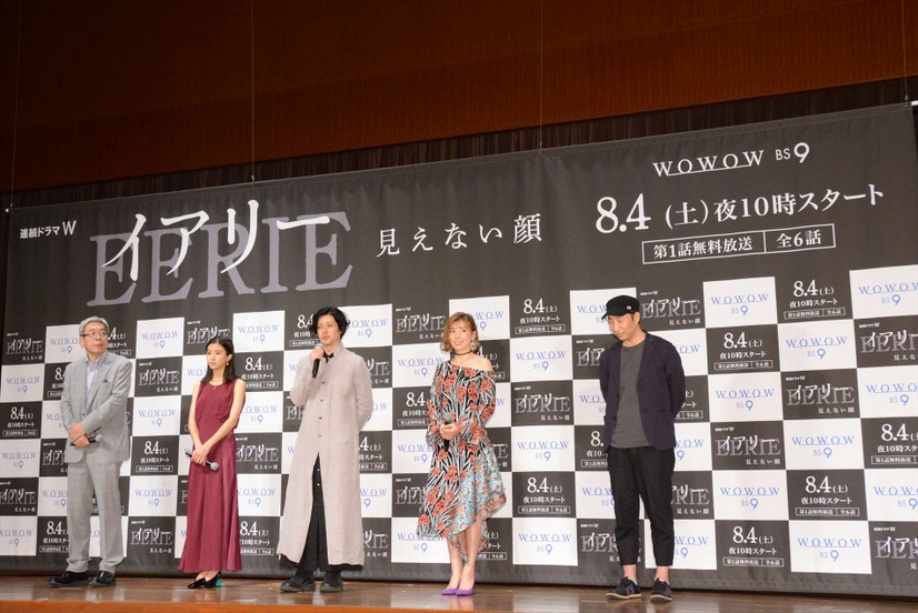 「連続ドラマW　イアリー 見えない顔」舞台挨拶付完成披露試写会【錦怜那】