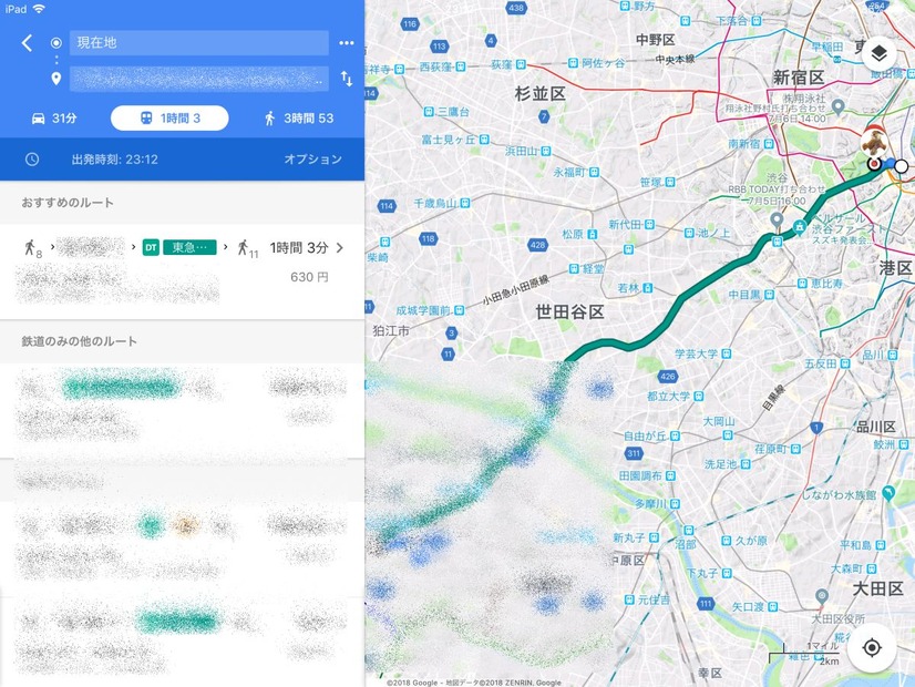 相手の場所までのルートガイドが設定できる