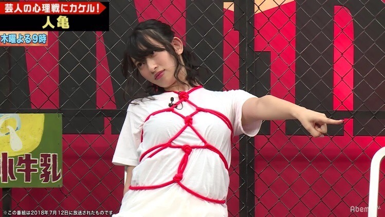 変態を探す「人亀ゲーム」でBOYS AND MENの辻本が脱いだ！