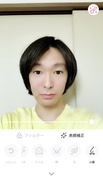 これって写真詐欺!? アプリを使って男であるボクは美女になった