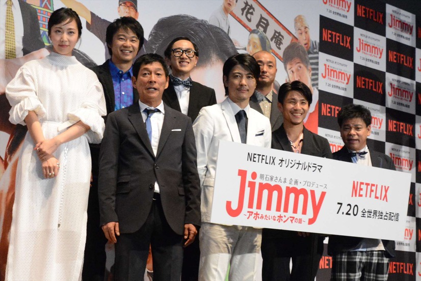 ドラマ「Jimmy～アホみたいなホンマの話～」完成披露試写会イベント【RBB TODAY】