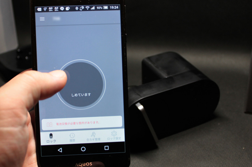 「あ、オートロックしやがった」！スマートロック「Qrio Lock」を試してみた