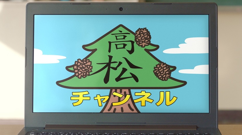 高杉くんがYouTuberに！松本さんとの掛け合いが魅力の最新WEB CMが公開