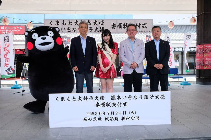 SKE48・井上瑠夏、「くまもと大好き大使」と「熊本いきなり団子大使」に就任！