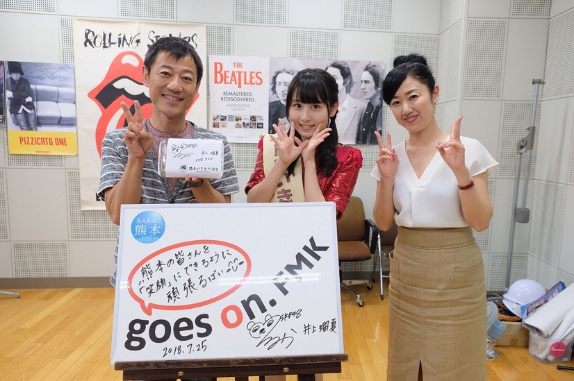SKE48・井上瑠夏、「くまもと大好き大使」と「熊本いきなり団子大使」に就任！