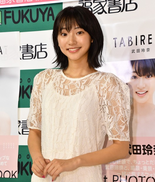武田玲奈【写真：竹内みちまろ】