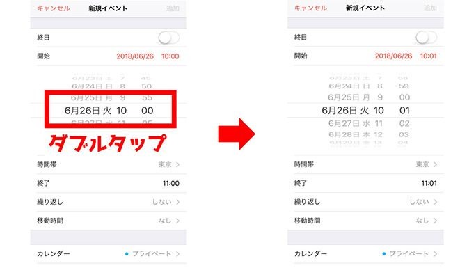 意外と知らない「iPhoneカレンダー」の便利機能8つ　同期も色分けも簡単！