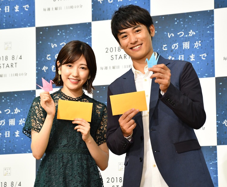 渡辺麻友、堀井新太【写真：竹内みちまろ】