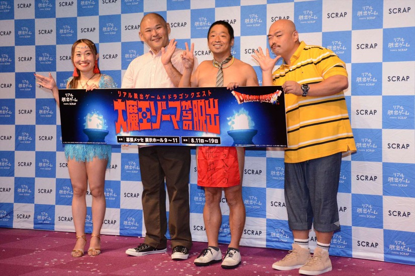 キンタロー、安田大サーカス（HIRO、団長安田、クロちゃん）【錦怜那】