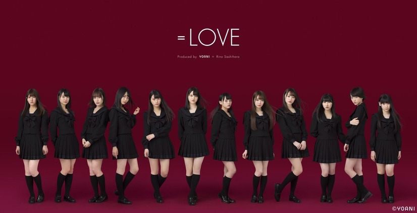 =LOVEが「はなまるうどん」で1日アルバイト！