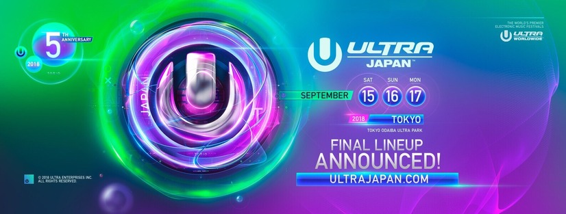 「ULTRA JAPAN 2018」のアーティストフルラインナップ＆日割りが発表