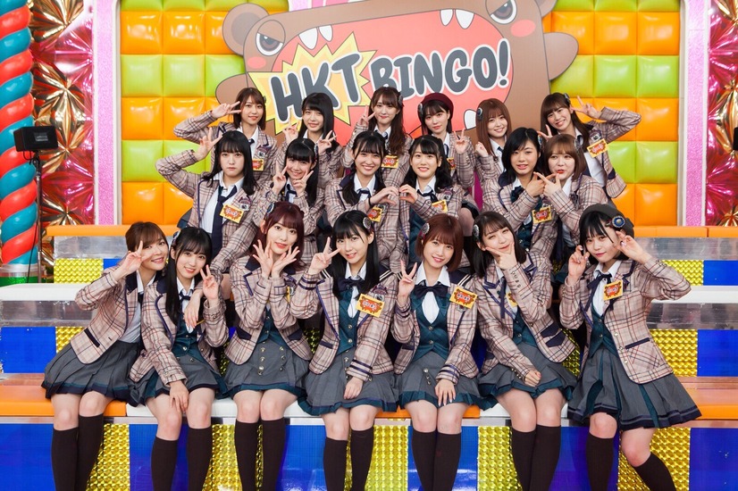 HKT48が初めて観客の前でお笑い披露！ライブイベント「HKTBINGO!LIVE 2018」開催決定