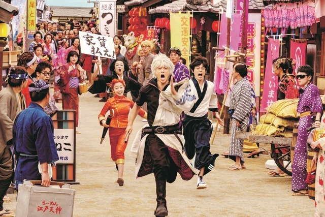 『銀魂2 掟は破るためにこそある』(C)空知英秋／集英社 (C)2018 映画「銀魂2」製作委員会