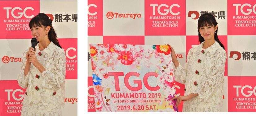 Tgcが熊本で初開催 中条あやみ 出会いを楽しみにしてます 4枚目の写真 画像 Rbb Today