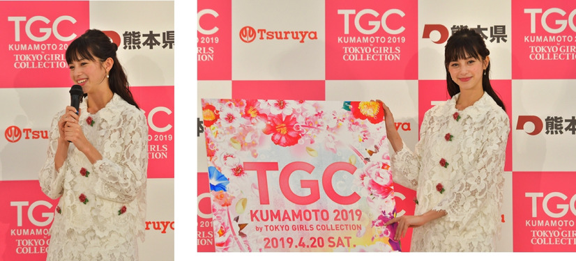 TGCが熊本で初開催！中条あやみ「出会いを楽しみにしてます」