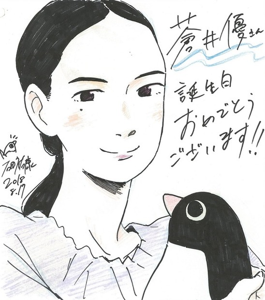 『ペンギン・ハイウェイ』初日舞台挨拶 蒼井優色紙(C)2018 森見登美彦・KADOKAWA／「ペンギン・ハイウェイ」製作委員会