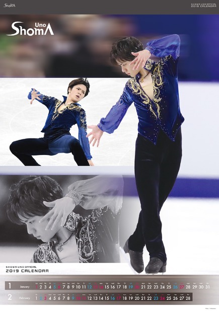 フィギュア宇野昌磨選手のオフィシャルカレンダーが発売決定！壁掛けと卓上の2種