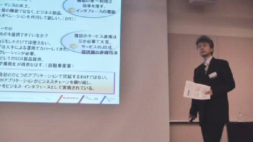 「ウイングアークフォーラム 2008」で講演する事業統括本部SaaS推進室室長岩本幸男氏