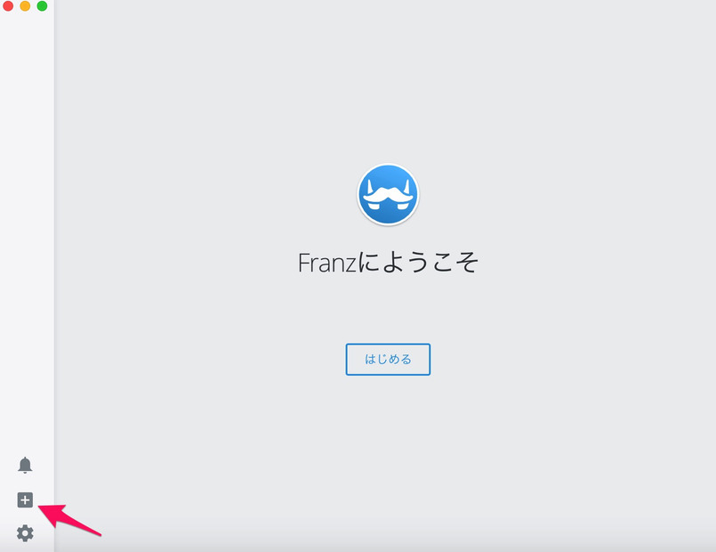 複数のSNSやチャット、メールを一括管理！注目ツール「Franz」を使ってみる