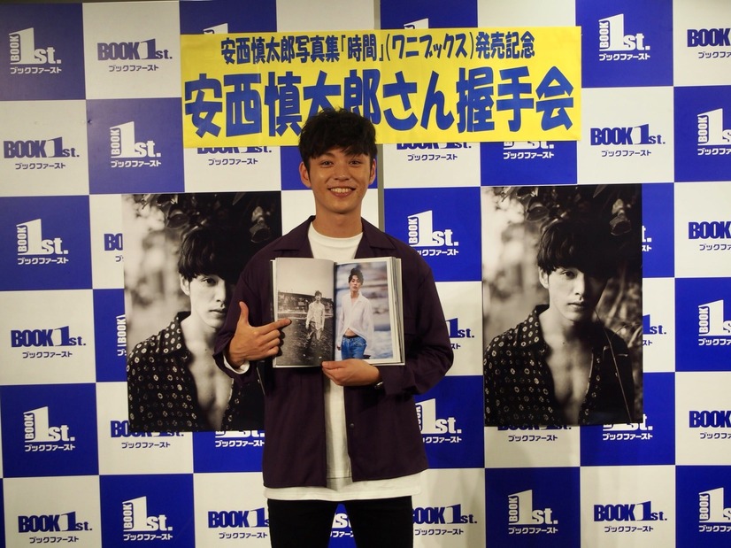 安西慎太郎、4年ぶりの写真集発売......「人に写真を撮られるのが苦手だった」とまさかの告白も