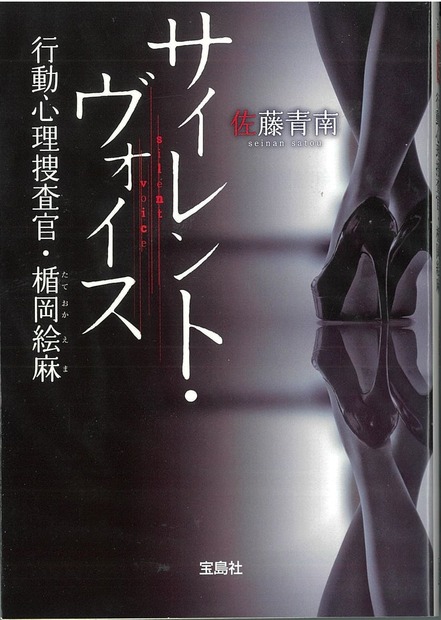 栗山千明、ドラマ主演が決定！“嘘”を見破る行動心理捜査官に