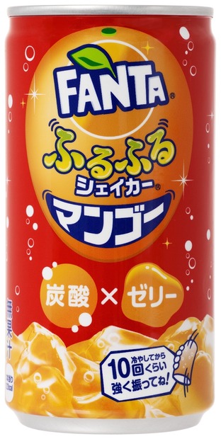 振って飲む炭酸ゼリー「ファンタ ふるふるシェイカー」にブラッドオレンジ、マンゴーフレーバーが新登場