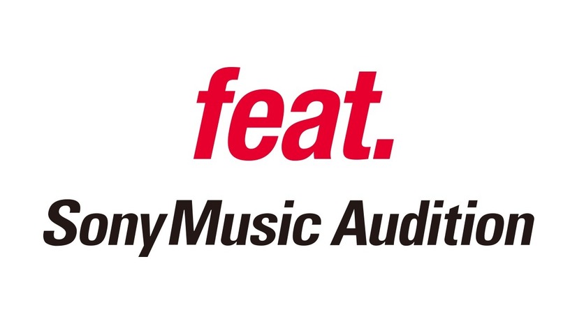 ソニーミュージック主催のオーディション、ファイナル審査イベントが10月9日開催決定