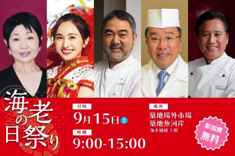 泉ピン子とももクロ百田夏菜子が海老のつかみ取り対決！