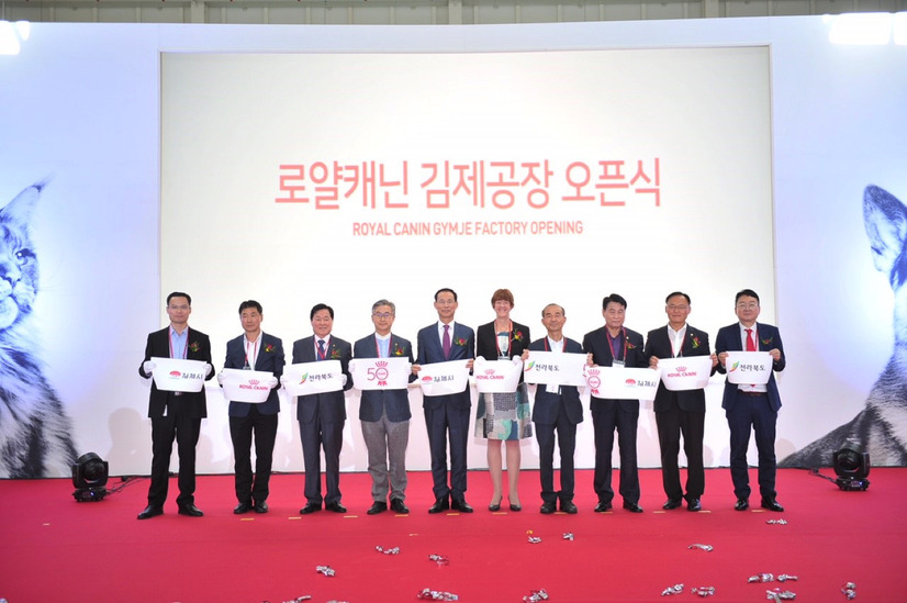 ロイヤルカナン、日本などを主力供給先とする初拠点を韓国にオープン