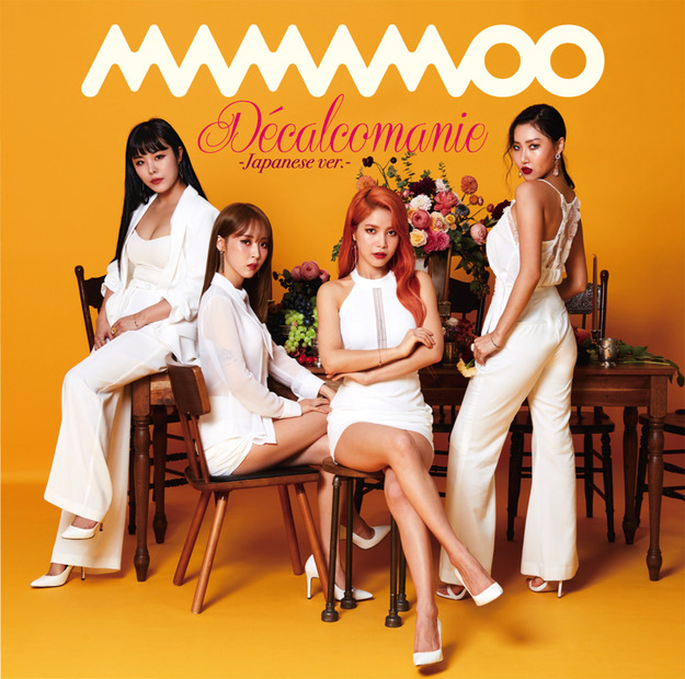 MAMAMOO、ジャパン・オンリーの新曲が世界初ラジオ・オンエアー