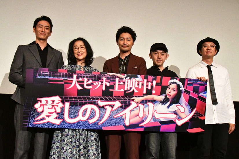 『愛しのアイリーン』／9月14日（金）TOHOシネマズ シャンテ他にて全国ロードショー！／(C) 2018「愛しのアイリーン」フィルムパートナーズ／配給：スターサンズ