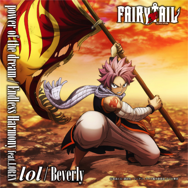 Biverly、アニメ『FAIRY TAIL』エンディングテーマに熱い想い「興奮が収まりません！」