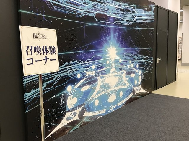 「京まふ2018」は『FGO』一色！召喚体験コーナーや宝具のレプリカも展示された出展ゾーンをリポート